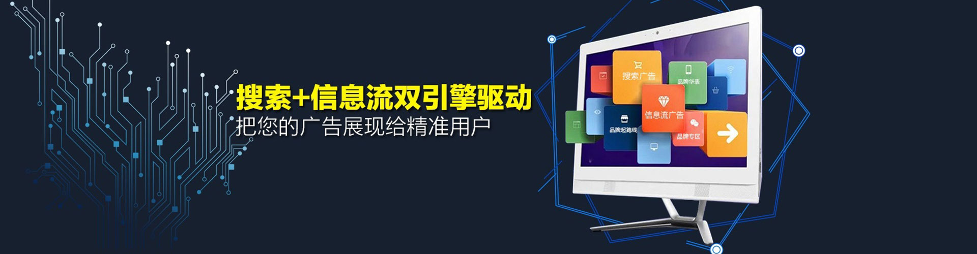 关庙sem广告