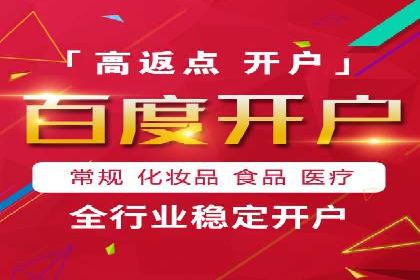 信息流广告代理运营案例分享