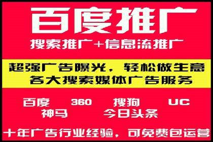 竞价推广开户的背后：企业如何实现广告转化
